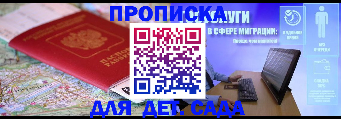 найти адрес прописки в Называевске